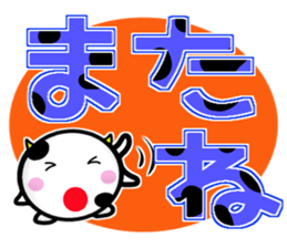 Cow's sticker #10135639