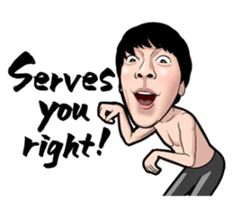 The Story of an Unfortunate Cool Guy sticker #10135653