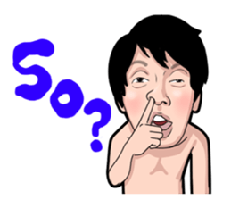 The Story of an Unfortunate Cool Guy sticker #10135661