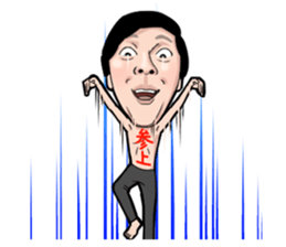 The Story of an Unfortunate Cool Guy sticker #10135668