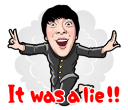 The Story of an Unfortunate Cool Guy sticker #10135676