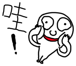 I am serious sticker #10135730