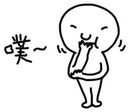 I am serious sticker #10135736