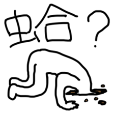 I am serious sticker #10135759