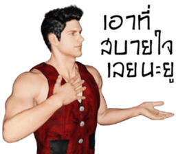 Smart Guy sticker #10135948