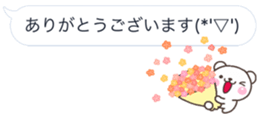 HUKIDASI haru shiro sticker #10136047