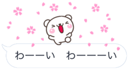 HUKIDASI haru shiro sticker #10136048