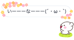 HUKIDASI haru shiro sticker #10136050