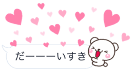 HUKIDASI haru shiro sticker #10136051