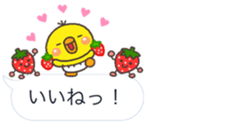 HUKIDASI haru shiro sticker #10136052