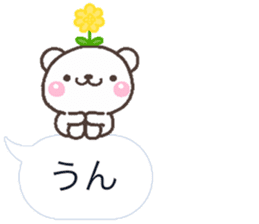 HUKIDASI haru shiro sticker #10136055