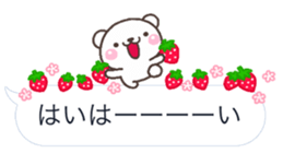 HUKIDASI haru shiro sticker #10136056
