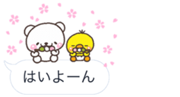 HUKIDASI haru shiro sticker #10136058