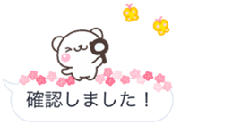 HUKIDASI haru shiro sticker #10136061