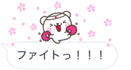 HUKIDASI haru shiro sticker #10136064