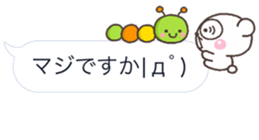 HUKIDASI haru shiro sticker #10136065