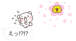 HUKIDASI haru shiro sticker #10136068