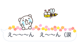 HUKIDASI haru shiro sticker #10136069