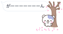 HUKIDASI haru shiro sticker #10136070