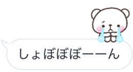 HUKIDASI haru shiro sticker #10136071