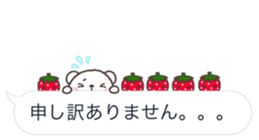 HUKIDASI haru shiro sticker #10136072