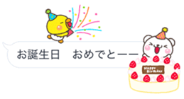 HUKIDASI haru shiro sticker #10136073