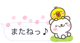 HUKIDASI haru shiro sticker #10136076