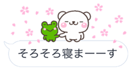 HUKIDASI haru shiro sticker #10136078