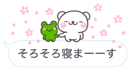 HUKIDASI haru shiro sticker #10136078