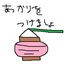 Infant writing word message23 sticker #10136083