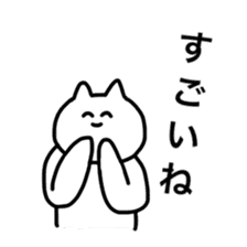 THE CAT SPEAK EASY JAPANESE sticker #10136160