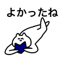 THE CAT SPEAK EASY JAPANESE sticker #10136164