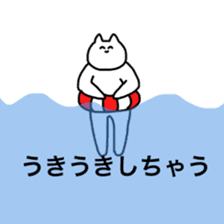 THE CAT SPEAK EASY JAPANESE sticker #10136166