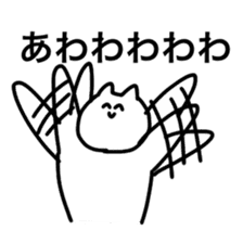 THE CAT SPEAK EASY JAPANESE sticker #10136169