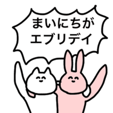 THE CAT SPEAK EASY JAPANESE sticker #10136178