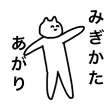 THE CAT SPEAK EASY JAPANESE sticker #10136179