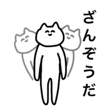 THE CAT SPEAK EASY JAPANESE sticker #10136180