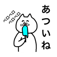 THE CAT SPEAK EASY JAPANESE sticker #10136182