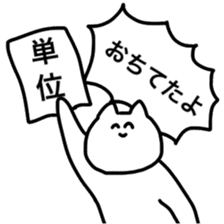 THE CAT SPEAK EASY JAPANESE sticker #10136183