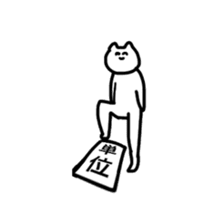 THE CAT SPEAK EASY JAPANESE sticker #10136184