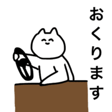 THE CAT SPEAK EASY JAPANESE sticker #10136187