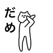THE CAT SPEAK EASY JAPANESE sticker #10136189