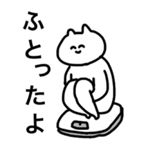 THE CAT SPEAK EASY JAPANESE sticker #10136192