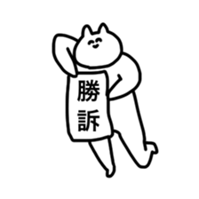 THE CAT SPEAK EASY JAPANESE sticker #10136196