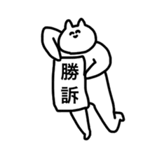 THE CAT SPEAK EASY JAPANESE sticker #10136196