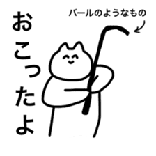 THE CAT SPEAK EASY JAPANESE sticker #10136199