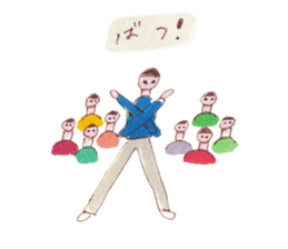 Nine people sticker #10136297