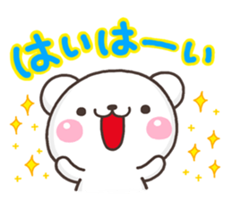 SHIRO kazoku sticker #10136320