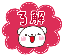 SHIRO kazoku sticker #10136321