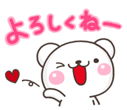 SHIRO kazoku sticker #10136322